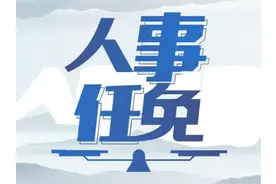 麟游县委书记、县长近日有调整，来了位女代县长图片