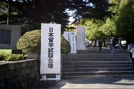 中国学子出国留学缘何大量转向日本图片
