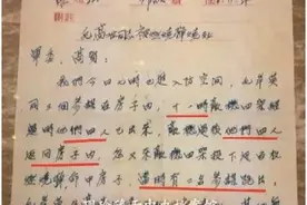 毛岸英牺牲后，彭德怀给中央的密电中为何还提到另一个人？图片