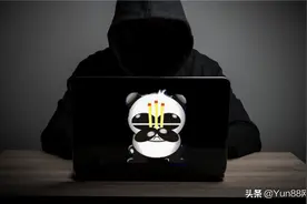 被称为破坏性最强的电脑病毒“熊猫烧香”有多可怕？图片