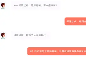 鸡蛋不能随便放冰箱，香蕉这样放会腐烂……很多人这么多年都错了图片