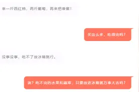 鸡蛋不能随便放冰箱，香蕉这样放会腐烂……很多人这么多年都错了图片
