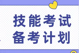 中医执业/助理实践技能备考复习攻略图片