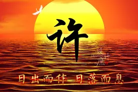 换个微信头像吧，2021愿你日出而作，日落而息，过喜欢的生活图片
