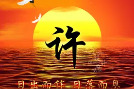 换个微信头像吧，2021愿你日出而作，日落而息，过喜欢的生活图片