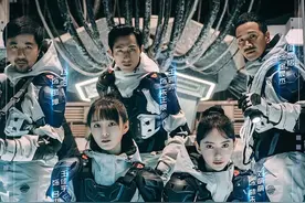 《从地球出发》科普课堂：小行星撞击地球威力有多强？直接导致远古生物灭绝图片