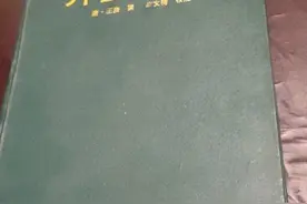 亲戚高热一周未退，两剂犀角地黄汤建奇功，今天谈谈此妙方图片