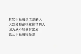 始于心动，终于白首，拥之则安，伴之则暖 #情感#图片