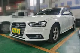 18万公里的奥迪A4L被调成了9万，车主：拿去喝茶，检测师：受不起图片