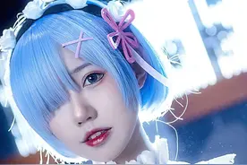 cos：漫展场照女仆蕾姆cos正片图片