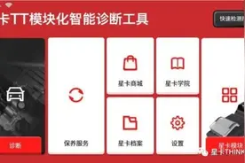奥迪A4L更换后轮刹车片电子分泵操作方法图片
