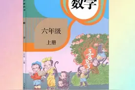 六年级数学90多分，一上初中不及格，别让小学成绩骗了你图片