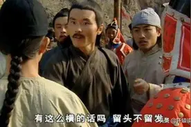 260年的符号革命：辫子是剪还是留？图片