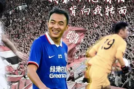 一场3-2令恒大球迷泪目！郜林左脚停右脚挑左脚抽，曾诚无情拒绝图片