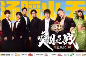 《歌手》突围，我在“当打之年”看到了诚意图片