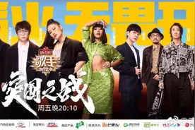 《歌手》突围，我在“当打之年”看到了诚意图片