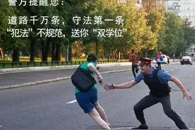 说起“甩锅”？没人比得上美国和……图片