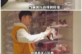 陈赫上亿豪宅曝光！一面鞋墙高达6位数，女儿公主房就有100平图片