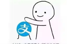年轻人要慎用花呗图片