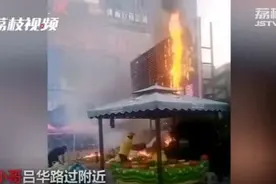 外卖小哥在消防赶到前将火扑灭：我急着送单图片