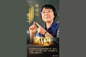 致敬张桂梅校长！时代楷模！图片