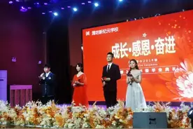 成长·感恩·奋进——潍坊新纪元学校初中部2018级毕业典礼图片