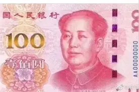 2020年该持有现金还是买房？图片
