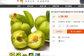 高县流米李“淘宝”“微商城”开店喽，5斤装，只要29.9元！图片