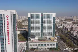 东营市人民医院和胜利油田中心医院对比后的名与实图片