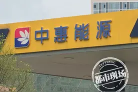 南昌：在“中惠能源”加油站洗车，引擎盖突然被掀起变形？图片