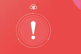 曝光！西青区对疫情防控不到位场所进行通报图片