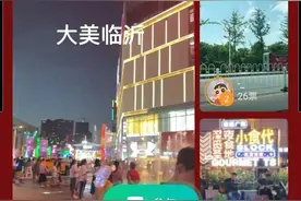 “在兰山·看见沂蒙红”——南北道救援队：奉献爱心，传递社会正能量！图片