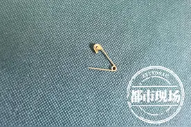 别针放在沙发上 被11个月大婴儿误吞 可怕的是别针口还是开的图片