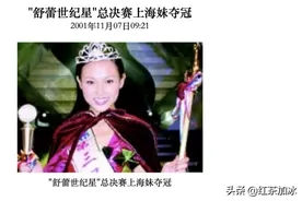 唐嫣上位史图片