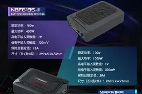 #Nakamichi中道超薄低音炮图片