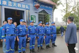 出发上饶铅山！南康蓝天救援队再次选择逆行……图片