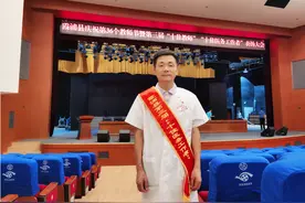 雷国胜：霞浦半月里畲村群众健康的“守门人”图片