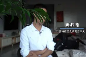贵州少年反杀霸凌者服刑8年出狱，目前提交申诉求改判家属：对申诉有信心图片