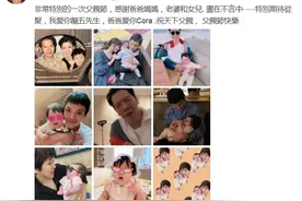 向华强过父亲节，坐豪华游艇上抱孙女合影，向太表情比较夸张图片