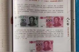 数字冠的问世是央行一手促成的图片
