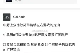 LOL黄金局左右苦练哪些英雄可以快速上分的？图片