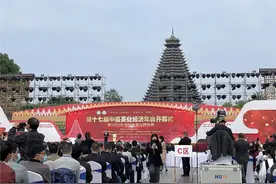 筠连县连续四年入选“中国茶业百强县”图片