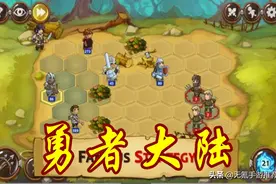 盘点六款烧脑的策略类手游图片
