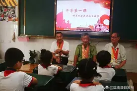 夜读|抗战老兵的“开学第一课”把孩子们听哭了图片