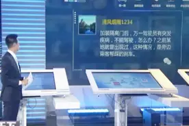 南京所有公交将加装驾驶室隔离门，您怎么看？视频封面