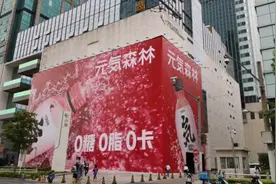 140亿的“0糖气泡水”，喝的是一口窝囊气图片