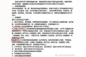 应届生身份的优势，你竟一无所知图片