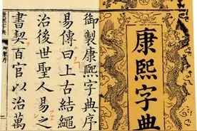 一些难写、费解的广州话俚语图片
