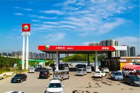 国庆长假即将到来，快来大桥石化把油加满图片