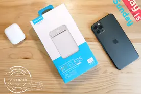 MOVE SPEED移速磁吸无线移动电源深度评测图片